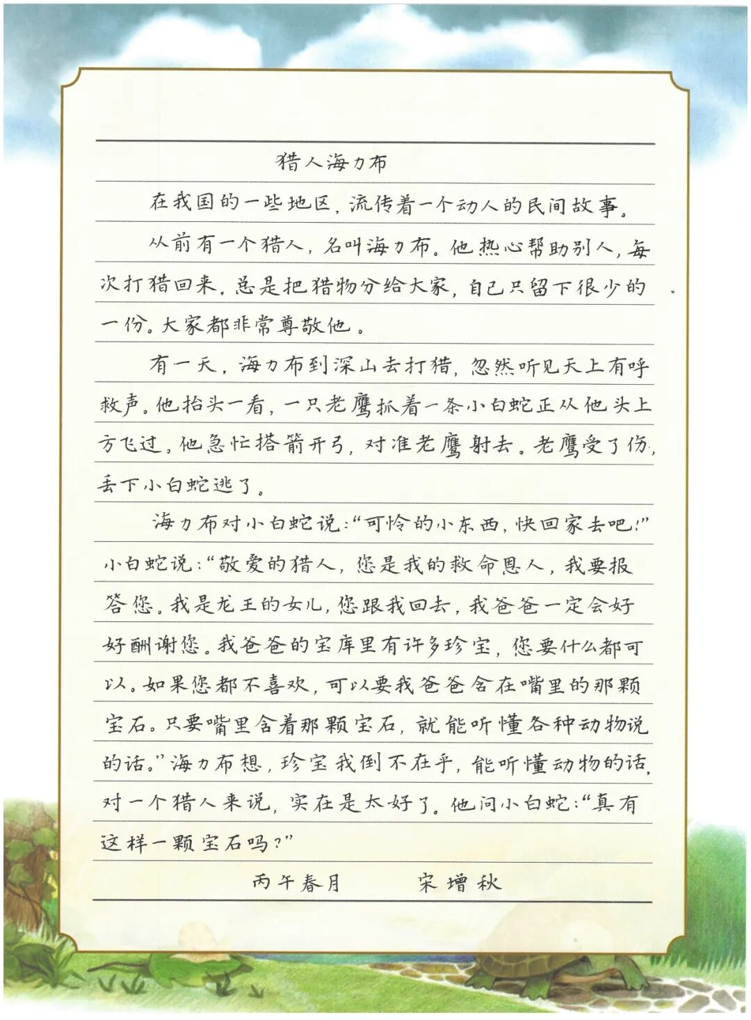 图片