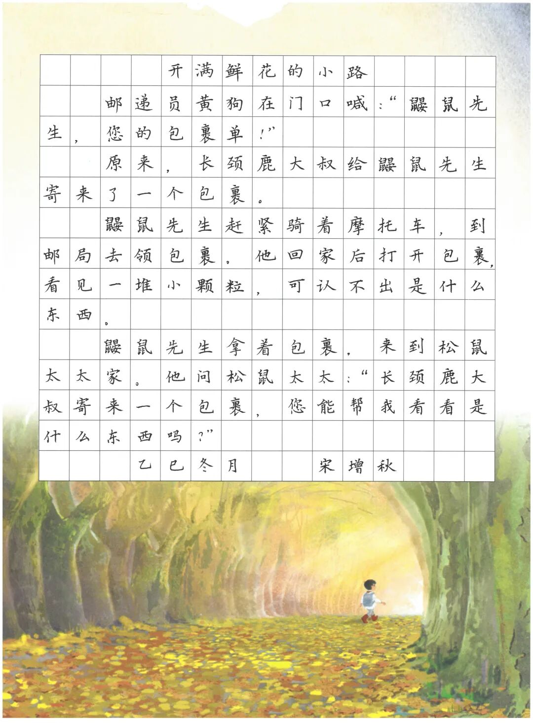 图片